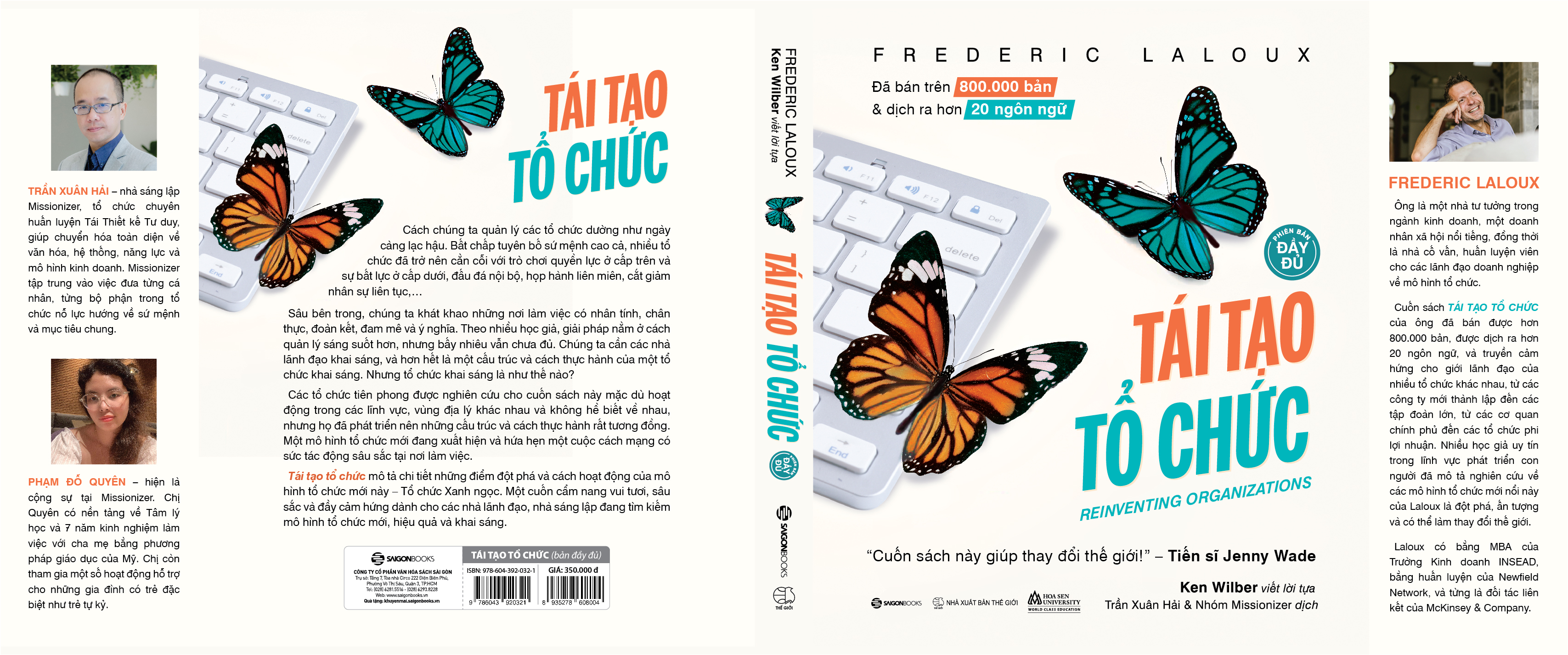 Tái tạo tổ chức (bản đầy đủ) - Tác giả Frederic Laloux