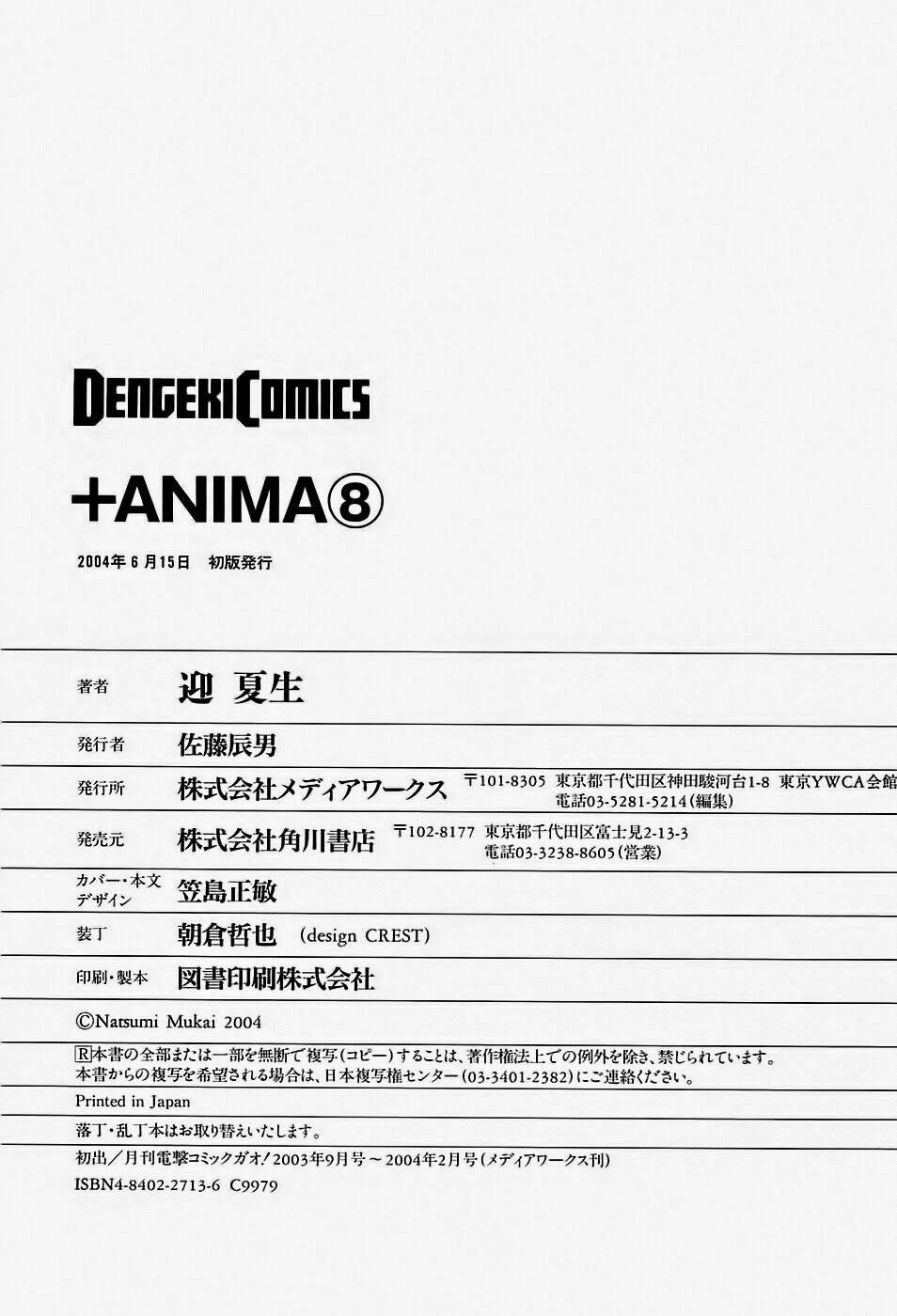 +anima chapter 44 34