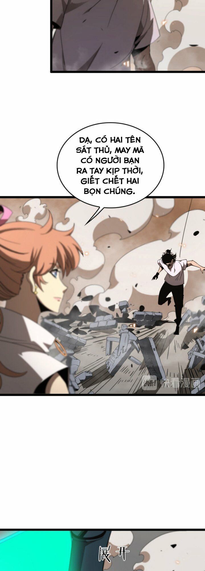 chư giới - tận thế online chapter 44 20