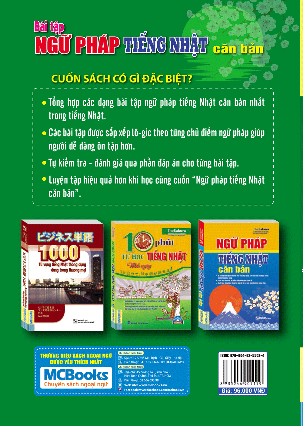 Bài Tập Ngữ Pháp Tiếng Nhật Căn Bản ( tặng kèm bút tạo hình ngộ nghĩnh )