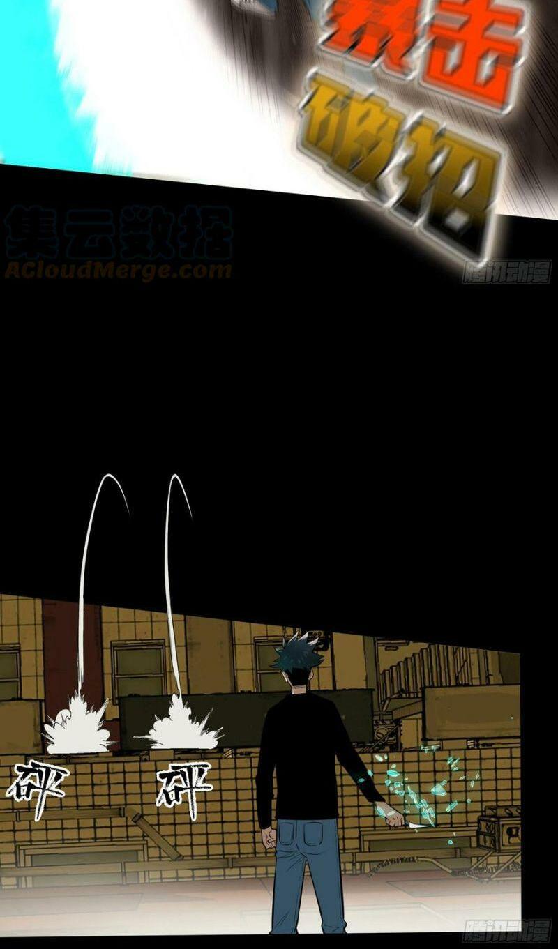 con quỷ đã sẵn sàng cho bữa tối ! chapter 76 12