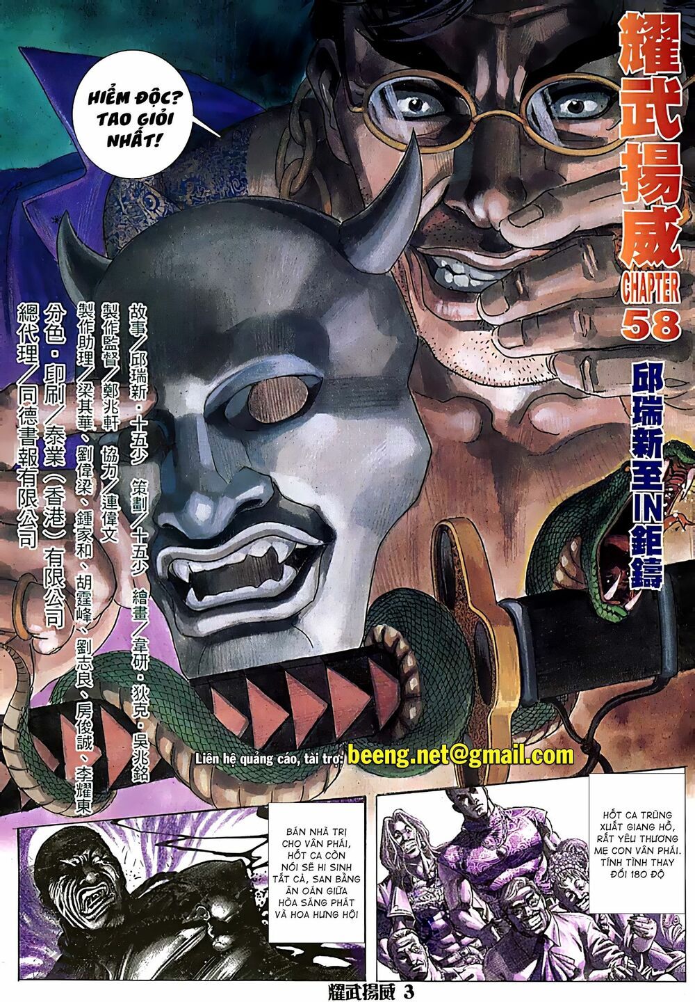 diệu võ dương oai chapter 113 1