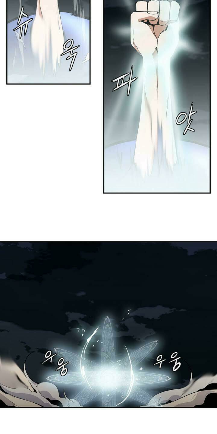 ảo mộng vương chapter 1 4