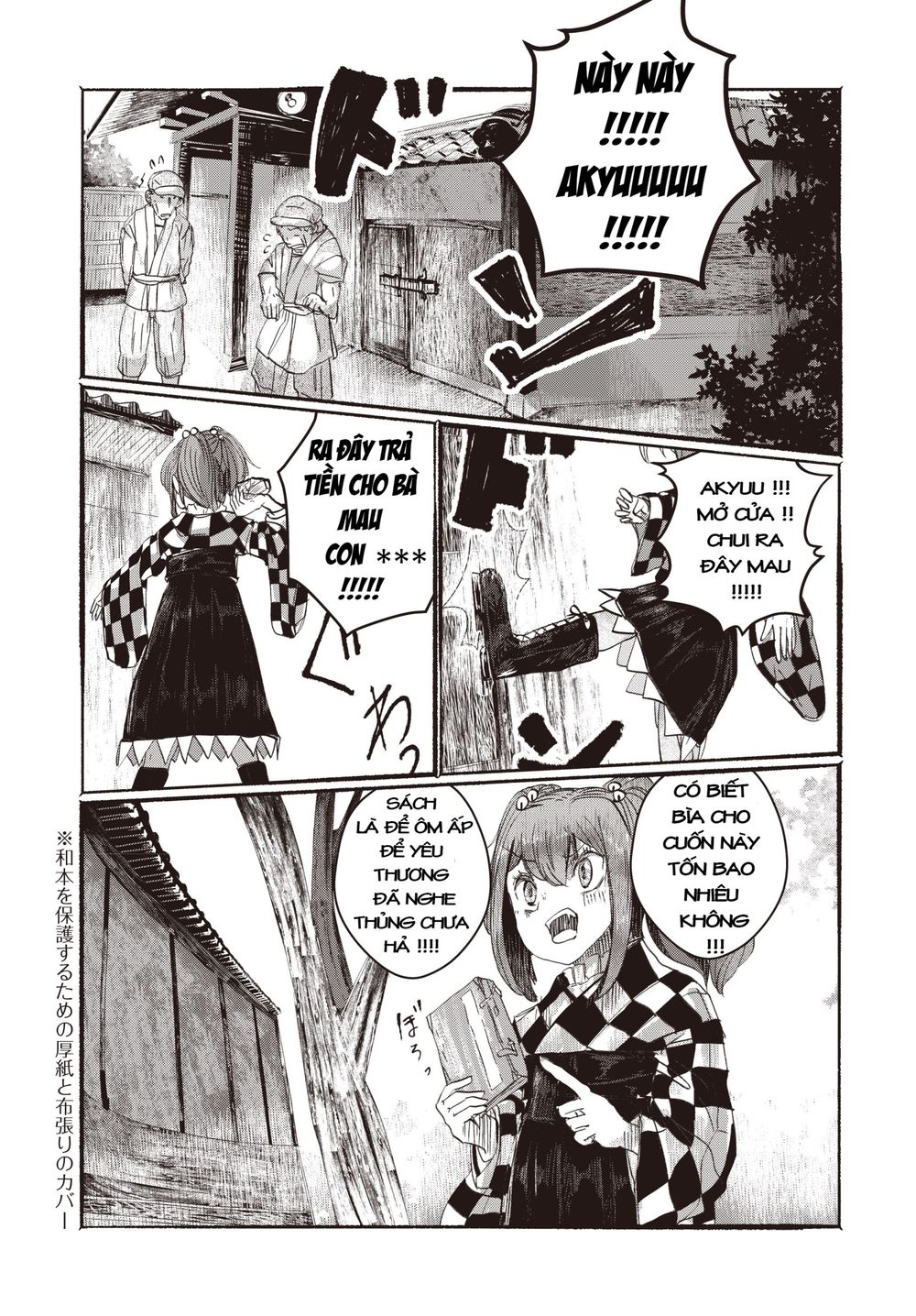 touhou - ningentachi no gensoukyo chapter 2 14