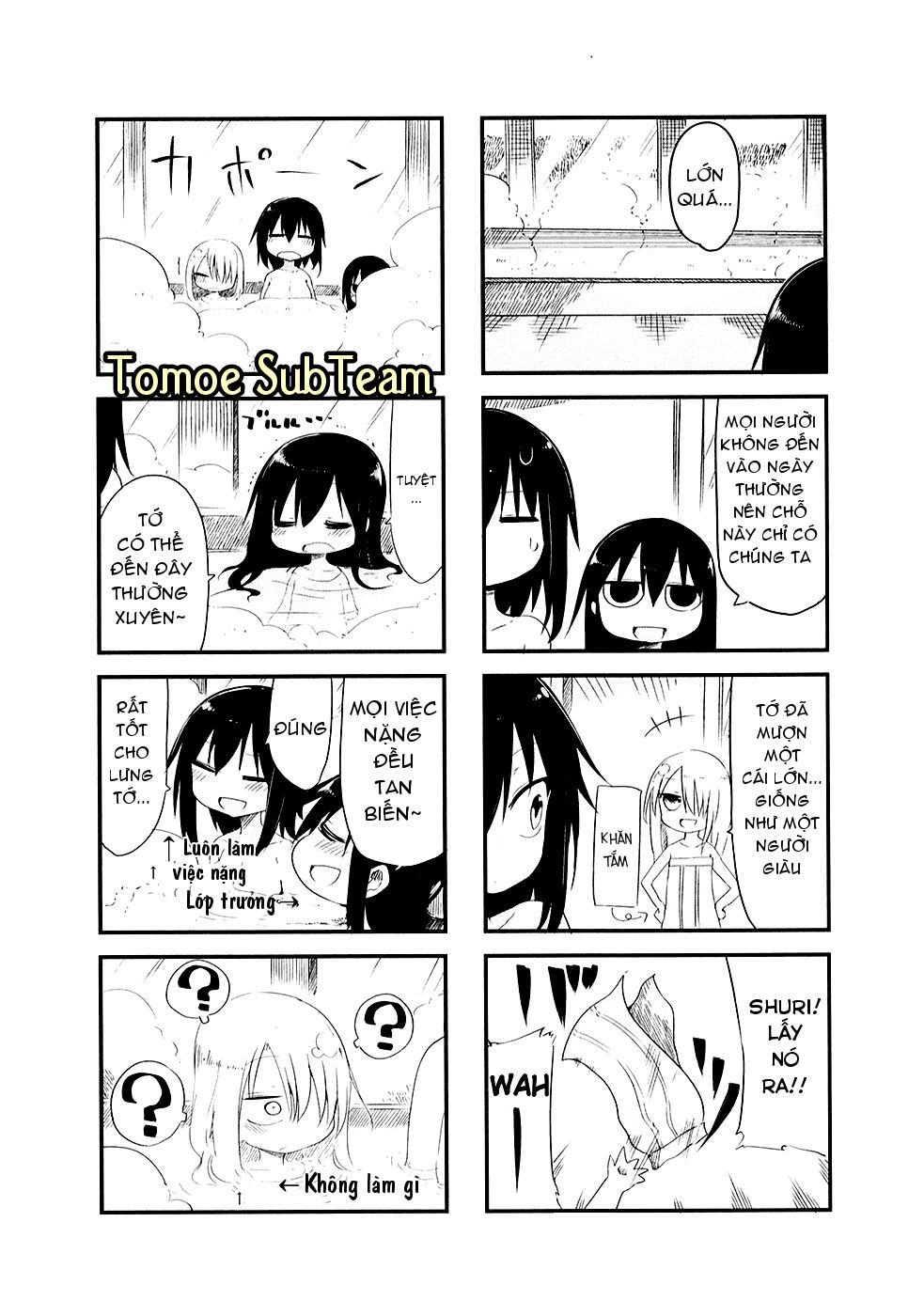 komori-san wa kotowarenai chapter 18 5