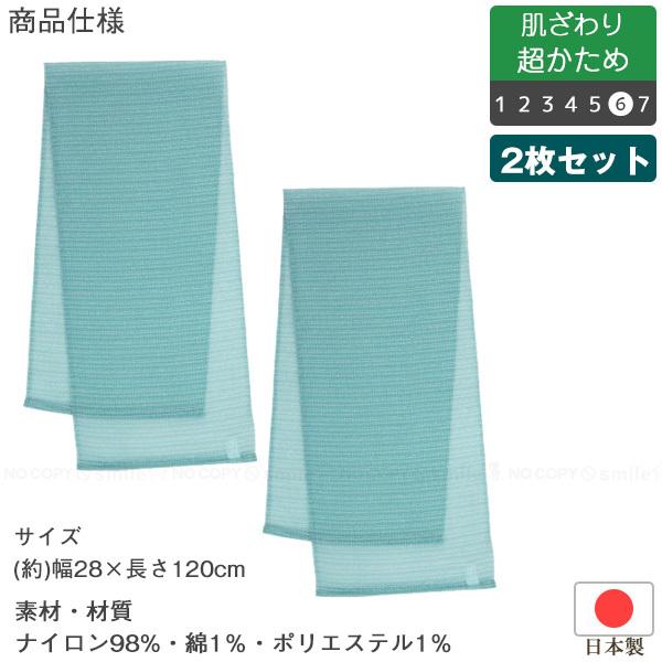 Khăn tắm kỳ lưng kháng khuẩn Ag+ dành cho nam Towa Sangyo Men's 28x120cm -Hàng Nội địa Nhật Bản