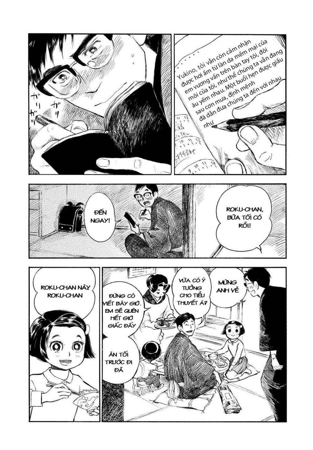 kannou sensei chapter 5 18