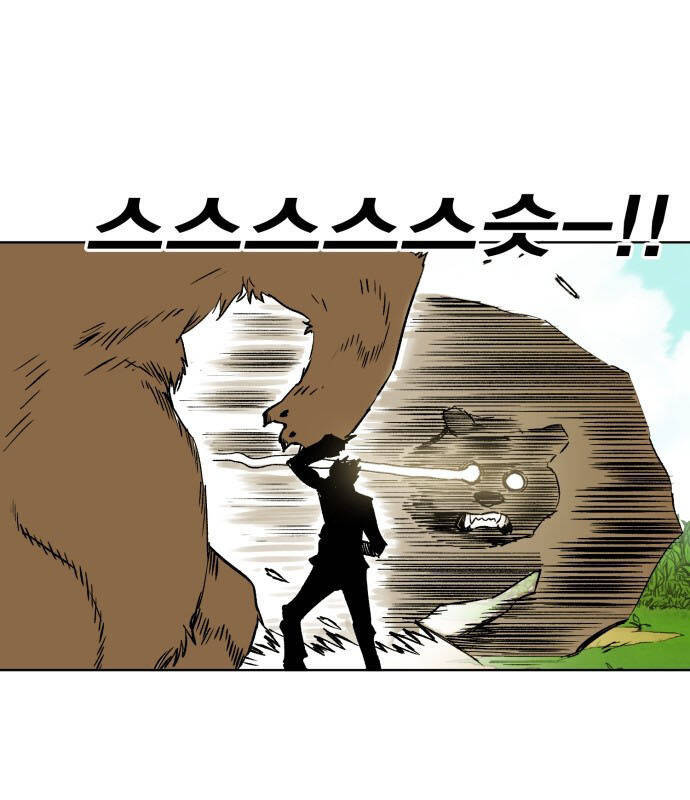 hard core leveling warrior ss2 chapter 176.5 31