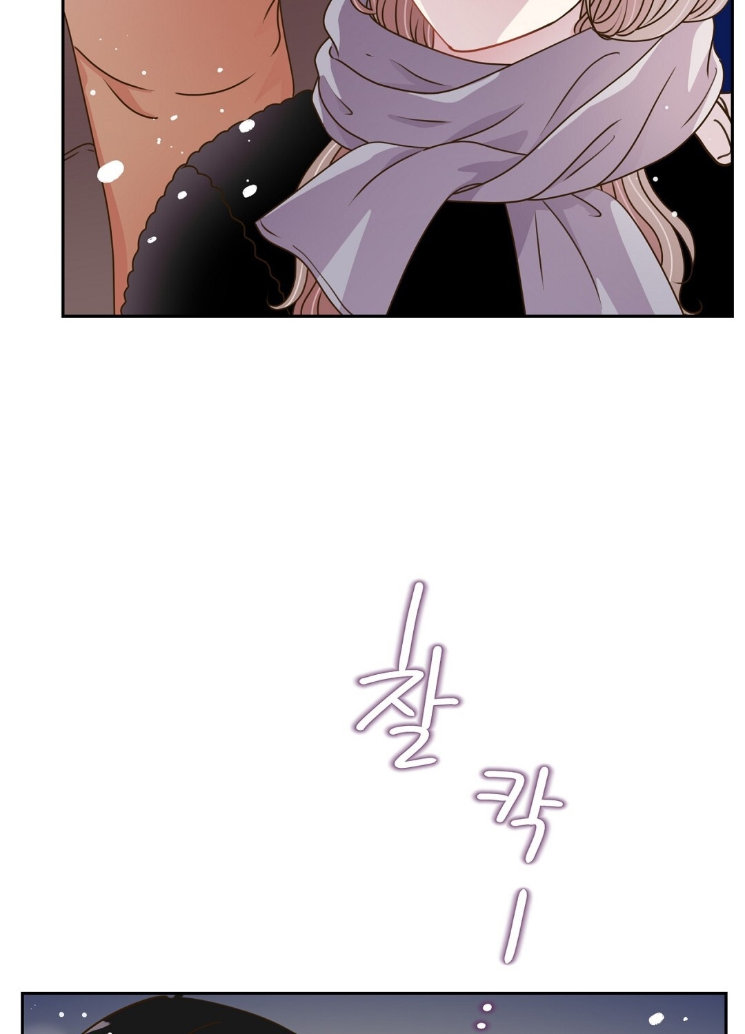 [18+] trải nghiệm thân mật với bạn của anh trai chapter 42.2 52