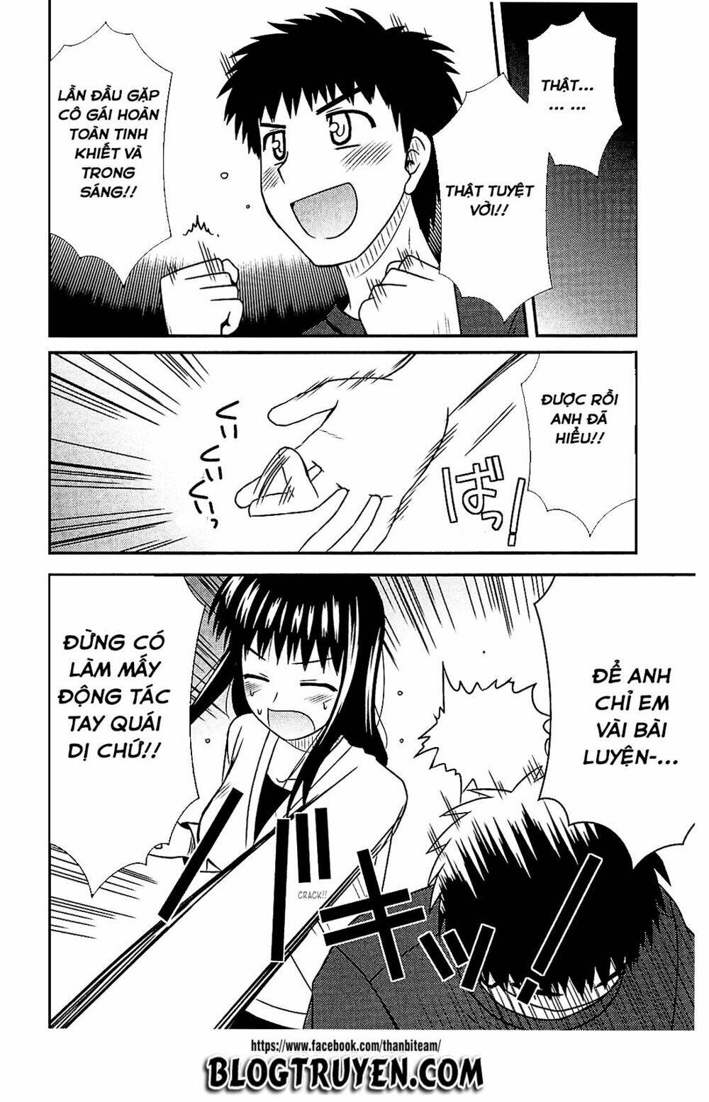 koe de oshigoto! chapter 41 22