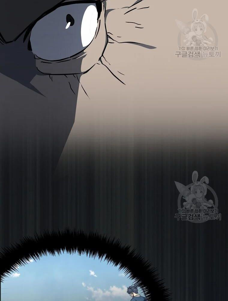 thiếu niên phương sĩ chapter 34 79