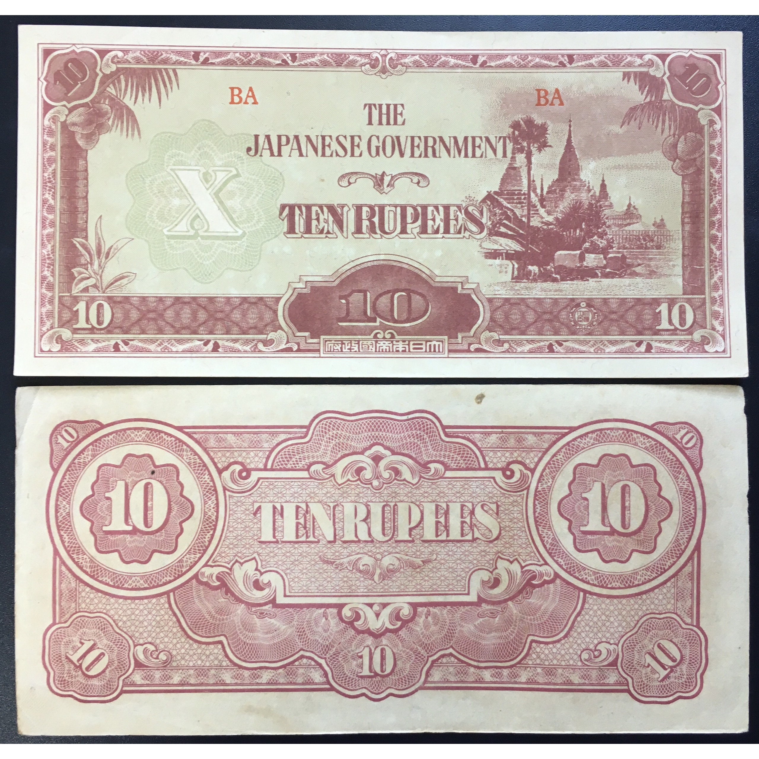 Tiền Xưa Quân Đội Nhật Sử Dụng Tại Miến Điện 10 Rupees 1942-1944