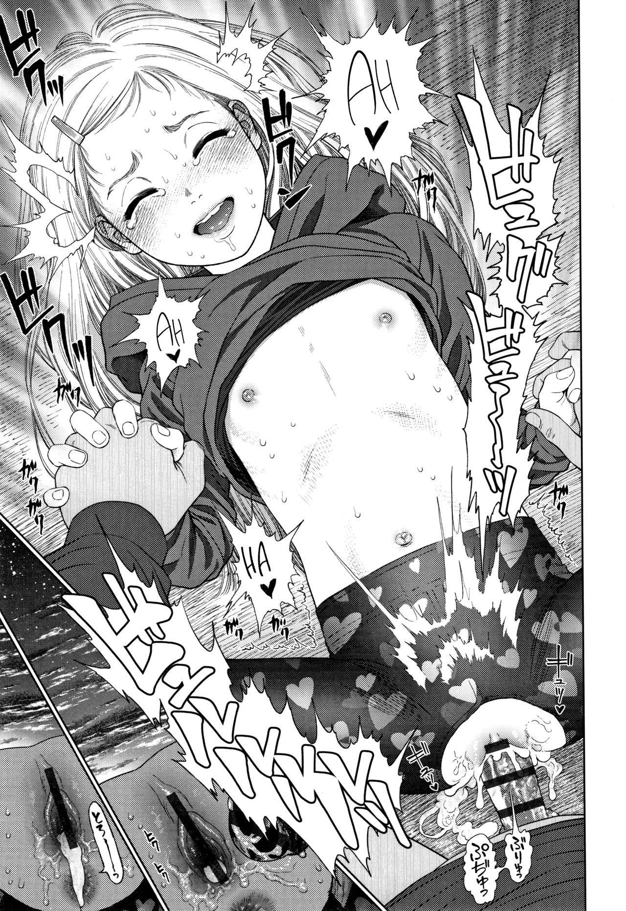 the girllove diary chapter 5 26