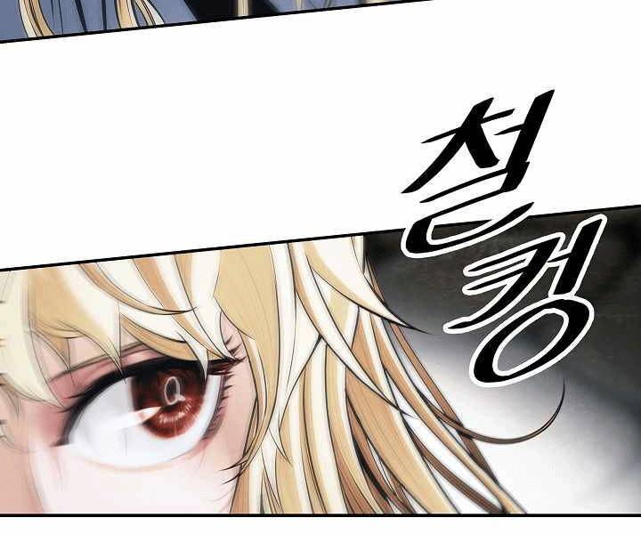 bất bại chân ma chapter 135 57