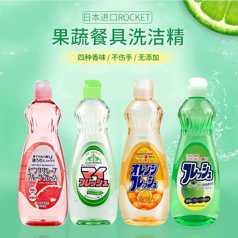 Chai nước rửa bát chén, rau củ My Fresh 600ml Rocket Nội địa Nhật Bản