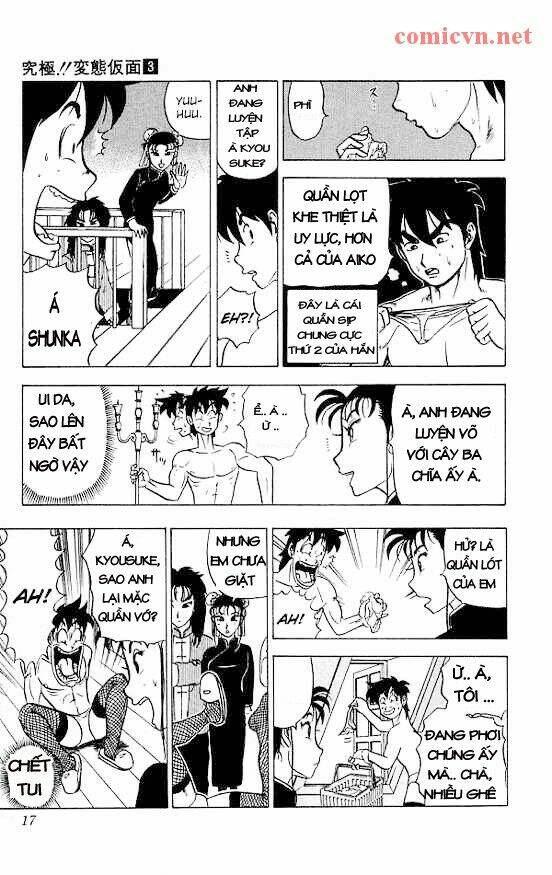 ultimate!! hentai kamen chapter 17 12