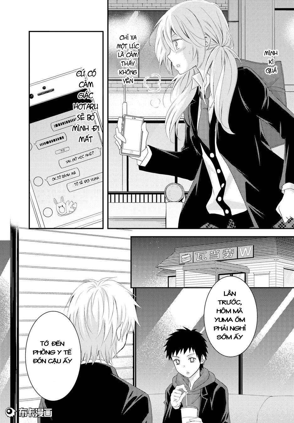 netsuzou trap chapter 13 30