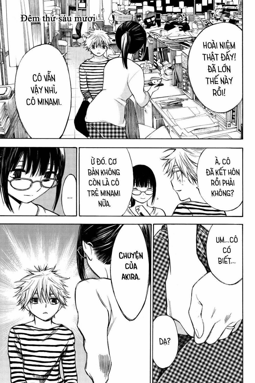 hone ga kusaru made chapter 60 1