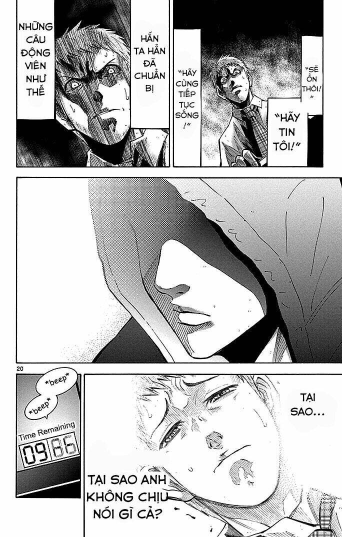 imawa no kuni no alice chapter 3 21