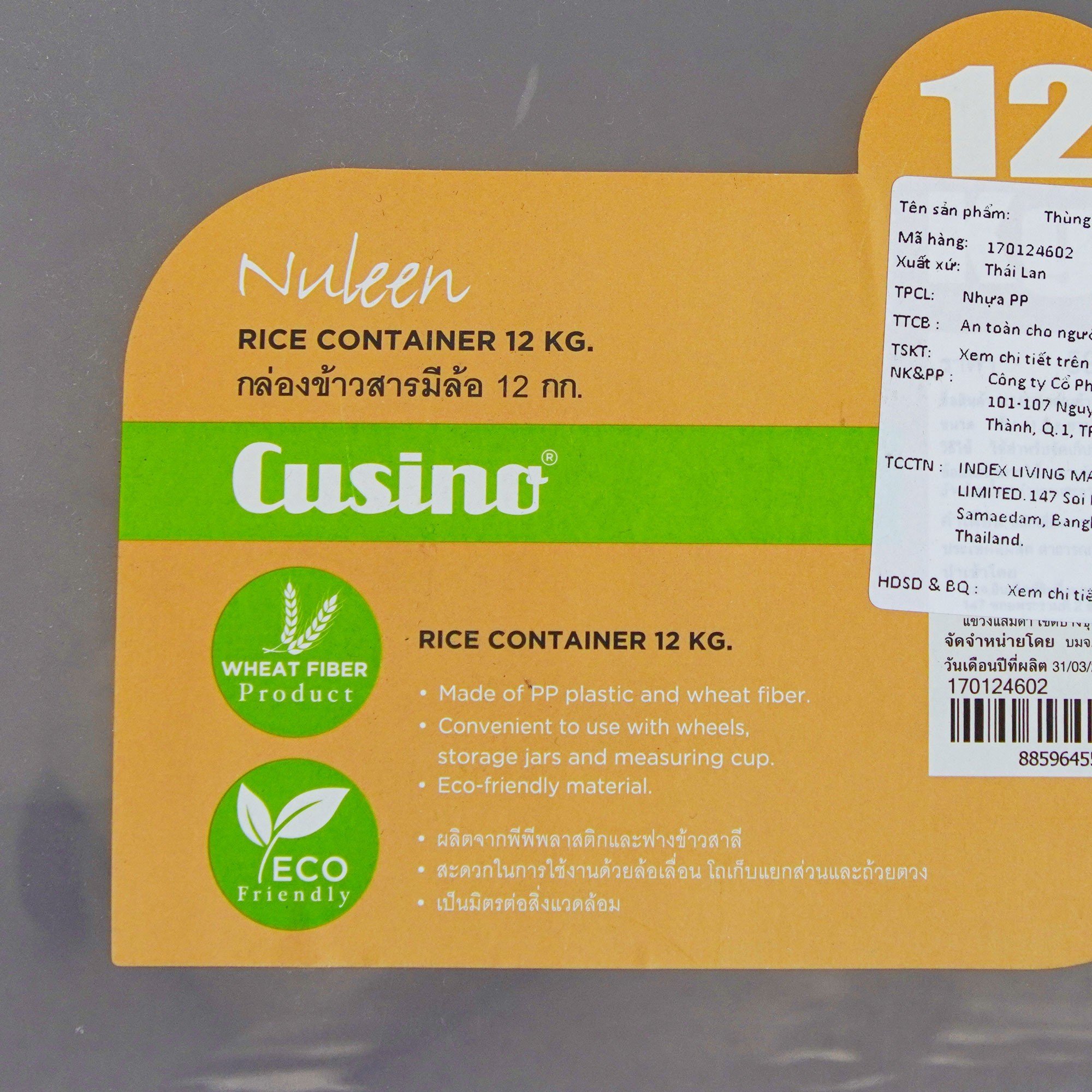 Thùng đựng gạo 12KG bằng nhựa PP cao cấp NULEEN màu Be| Index Living Mall - Phân phối độc quyền tại Việt Nam