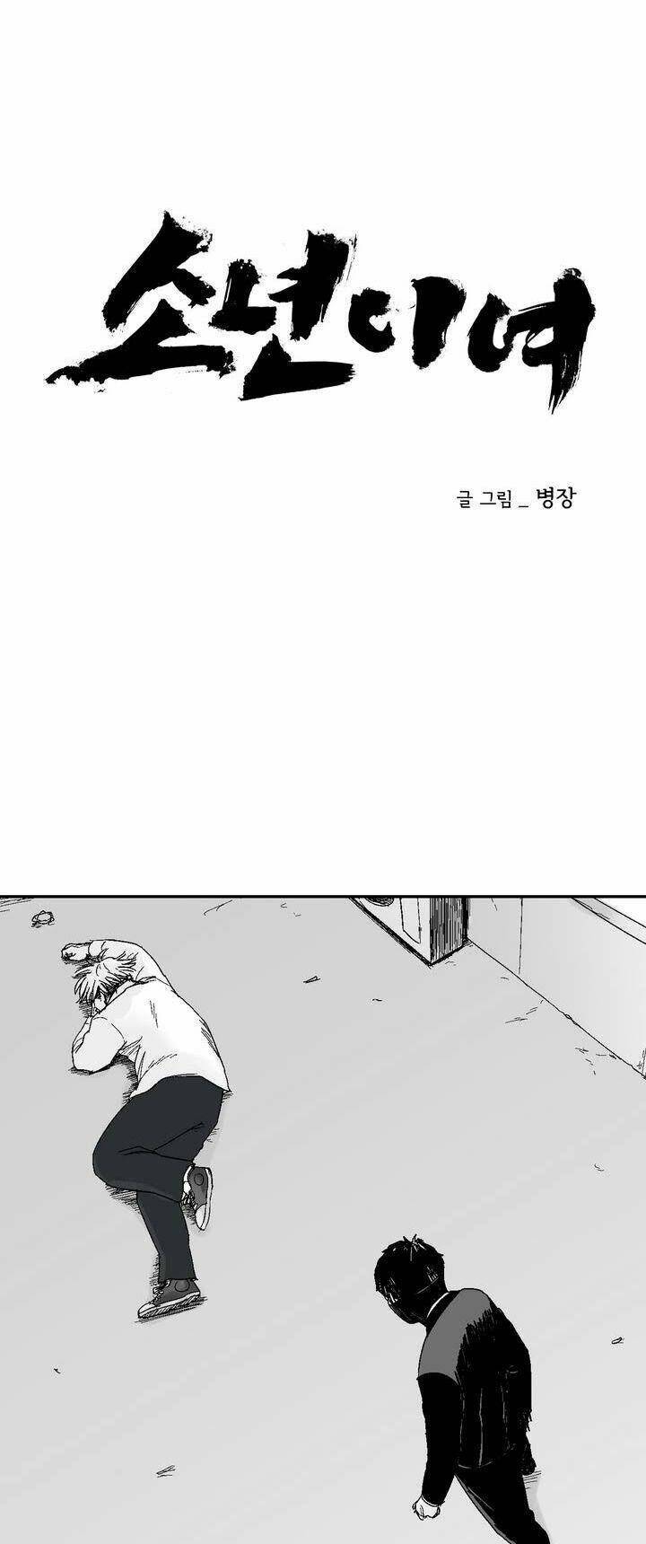 bạo lực học đường chapter 38 6