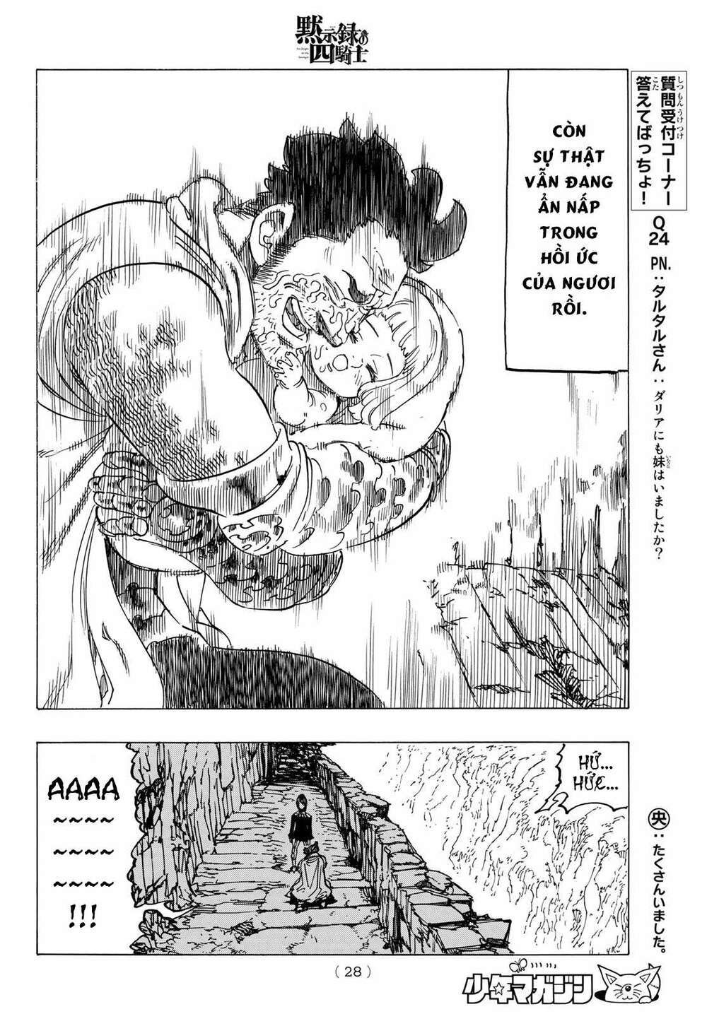 mokushiroku no yonkishi chapter 39 12