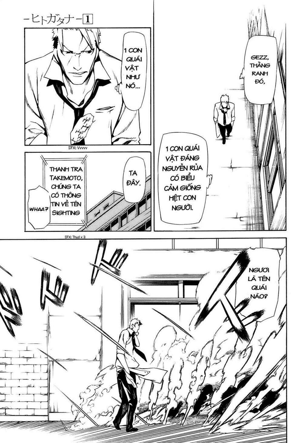 hitogatana chapter 2 13