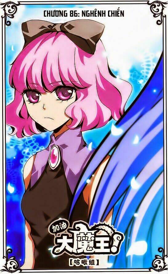 cố lên nào, đại ma vương! chapter 86 1