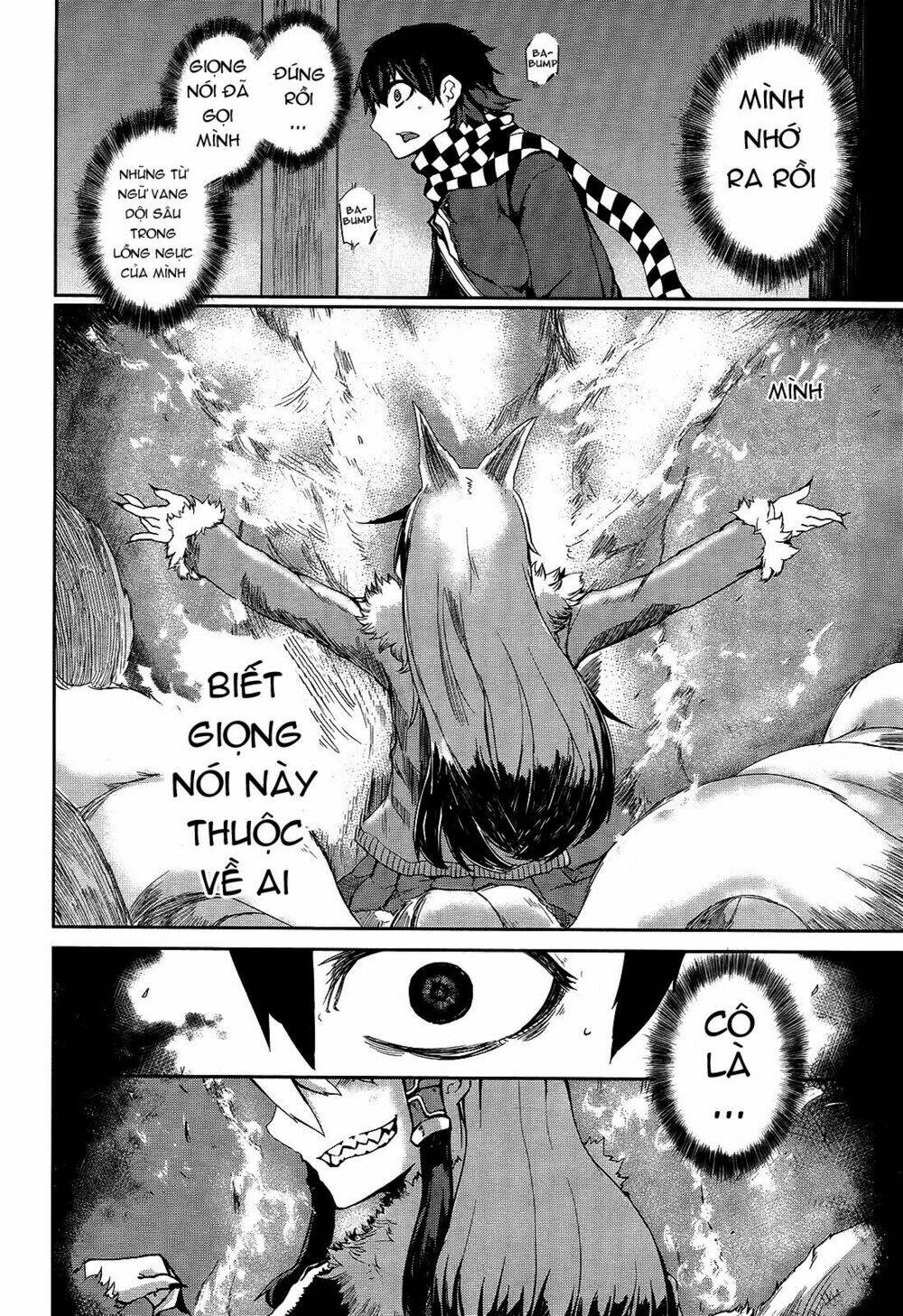 imawabi no dakini chapter 1 37