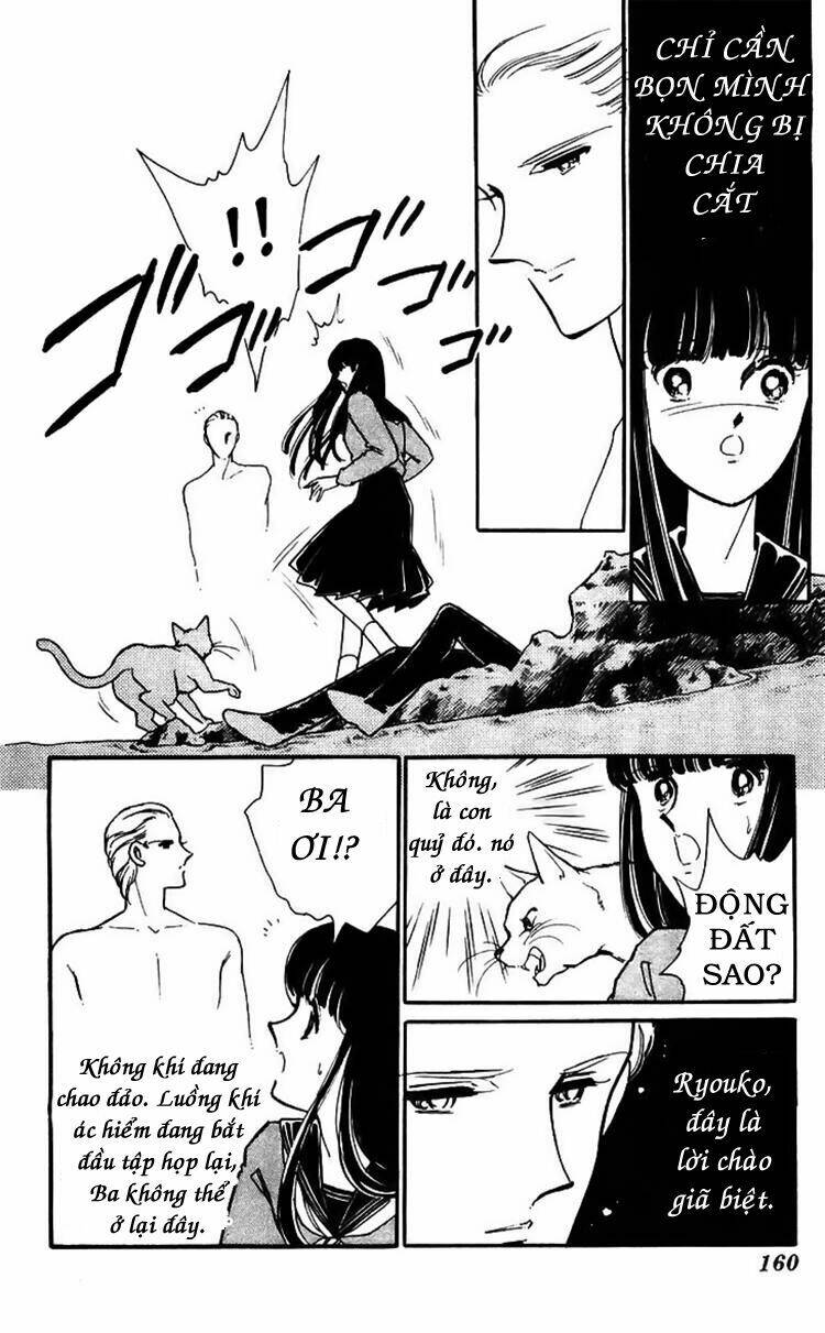 ryouko no shinrei jikenbo chapter 16 19