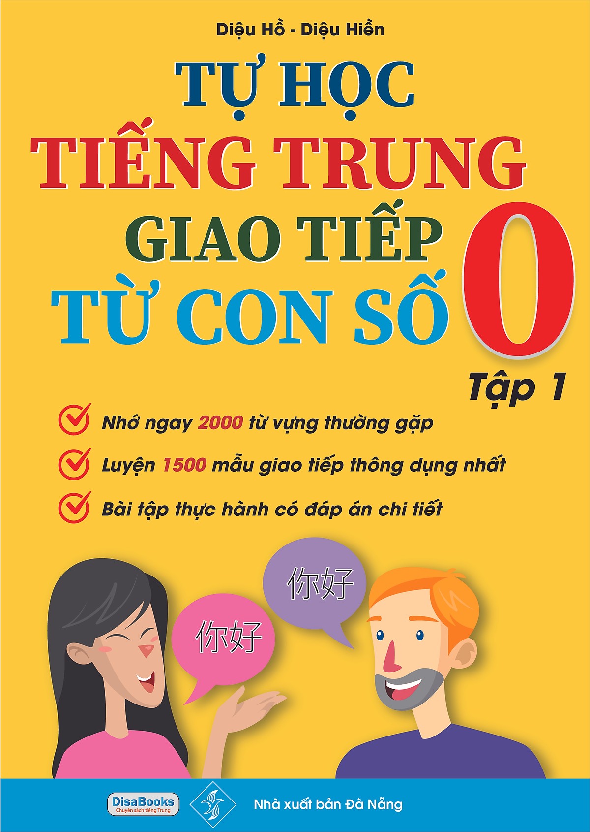 Combo 3 sách: Tự học tiếng Trung giao tiếp từ con số 0 Tập 1 + Tập 2 + Tập 3 + DVD Audio tài liệu