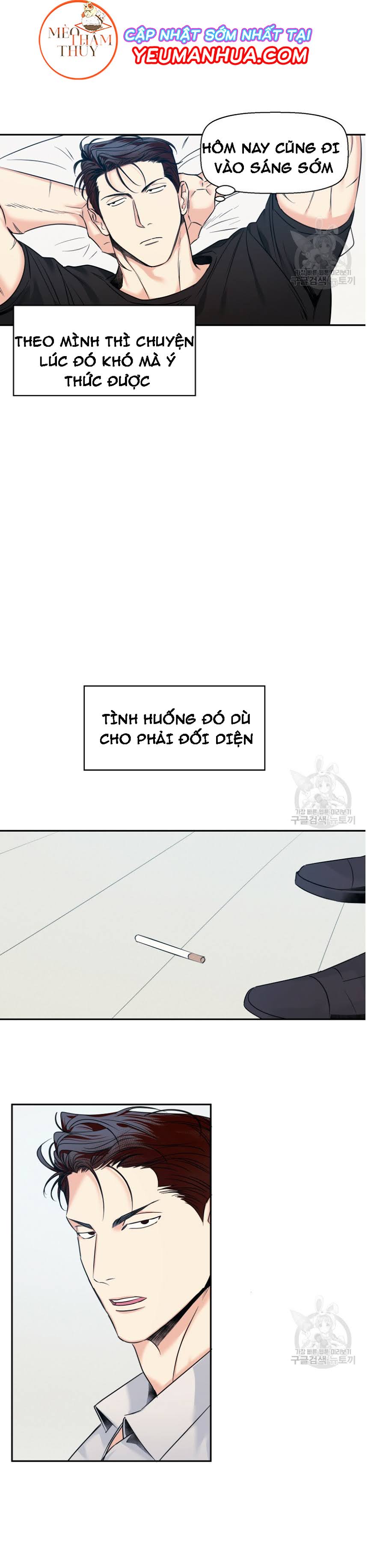 cửa hàng tiện lợi nguy hiểm chapter 27 21