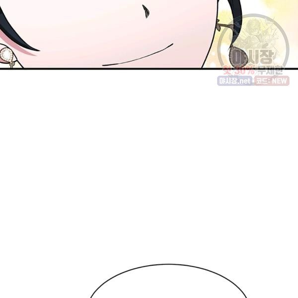 angelic lady chapter 32.2 61