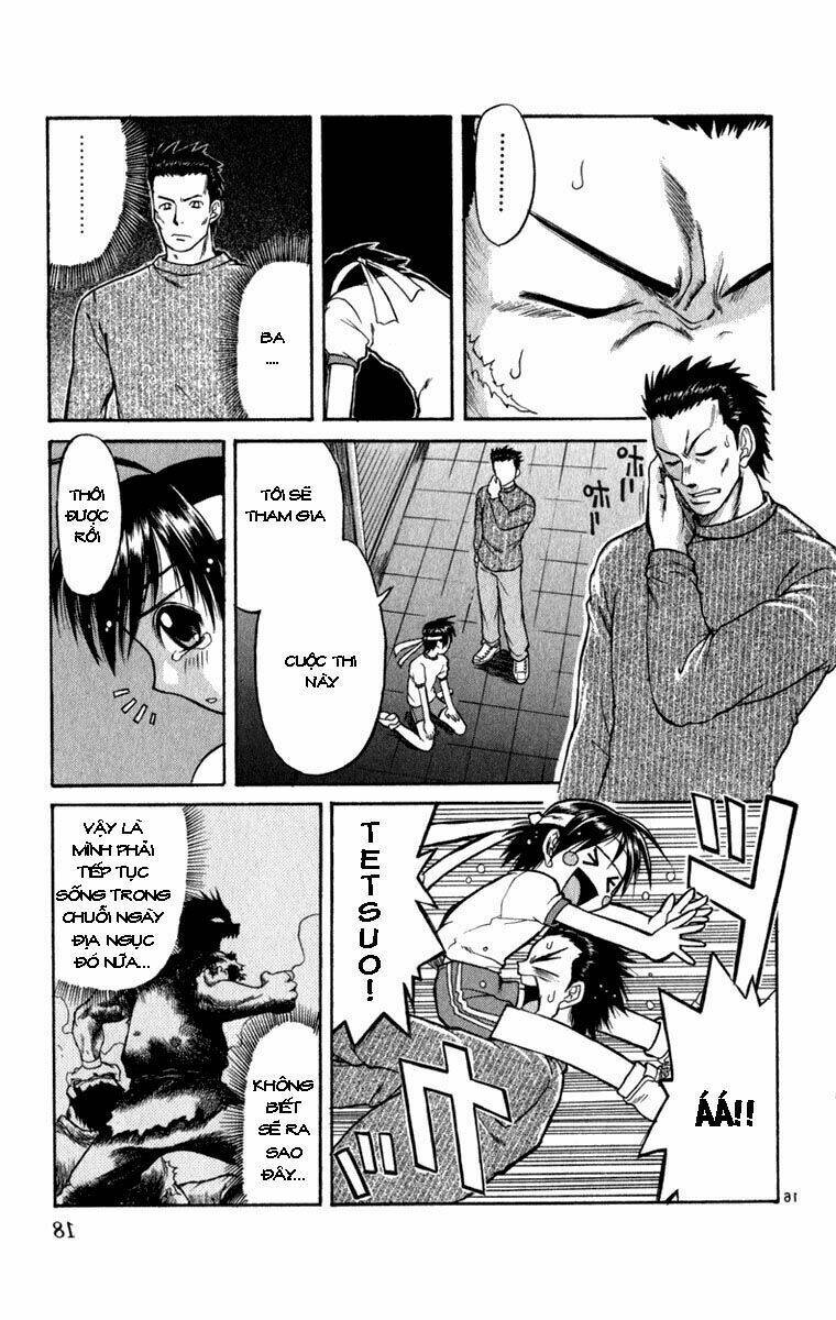 aoi destruction chapter 1 18
