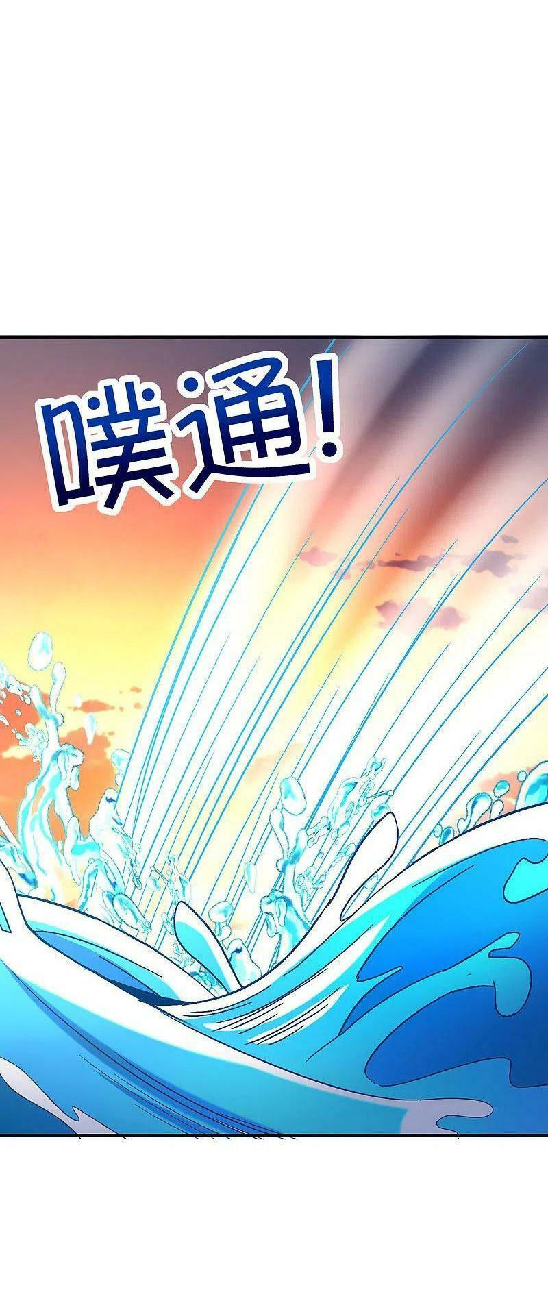 vòng bạn bè mạnh nhất của tiên giới chapter 141 33