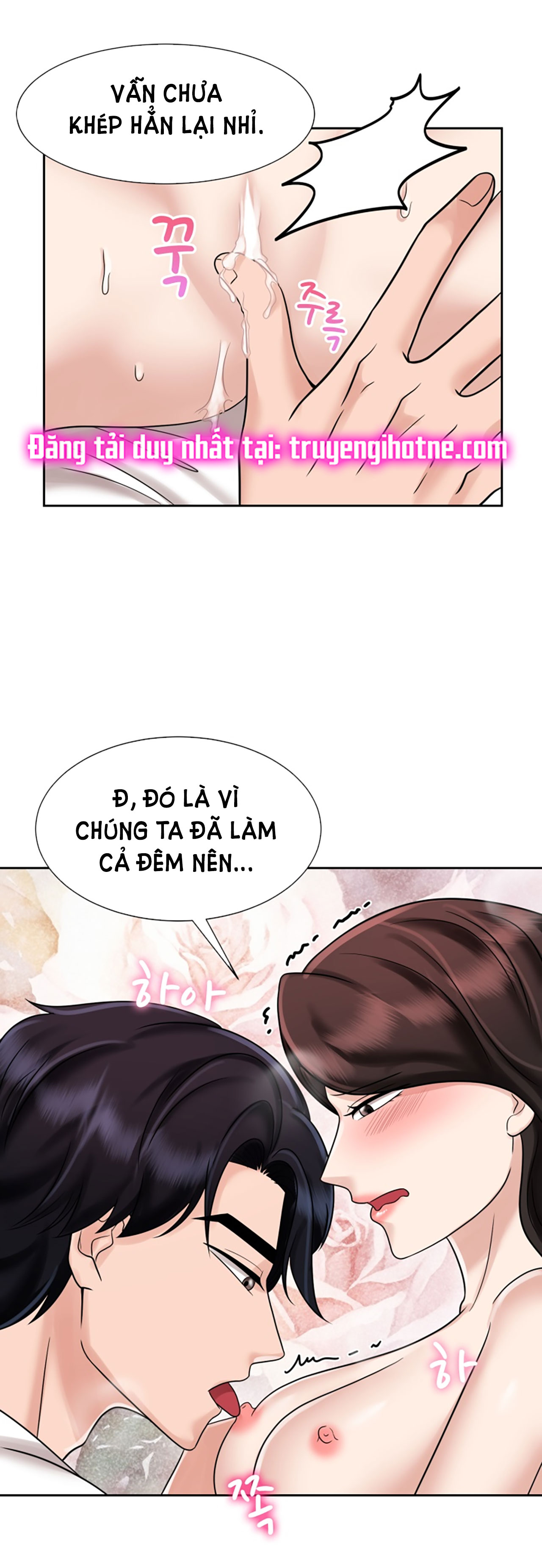 [18+] vì điên nên kết hôn chapter 18.1 8