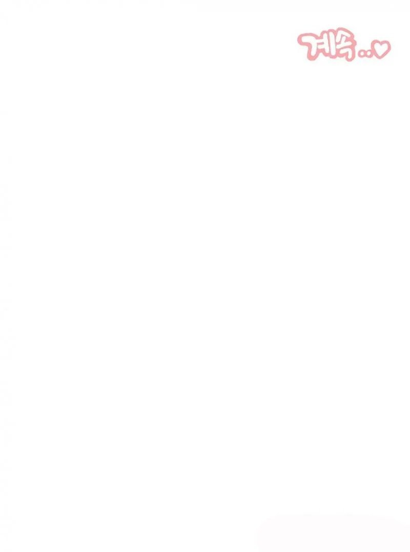 [18+] công tư phân minh chapter 50.5 55