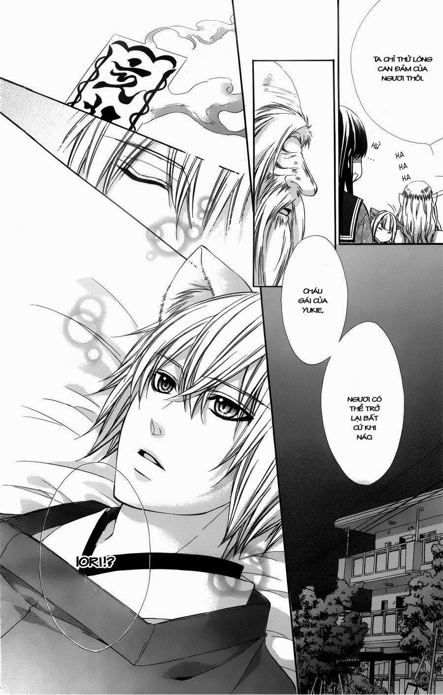 koyoi, kimi to kiss no chigiri wo chapter 4 30