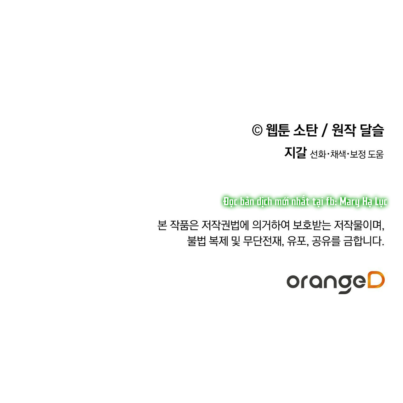 nuôi dưỡng một bé rồng đen chapter 38.2 77