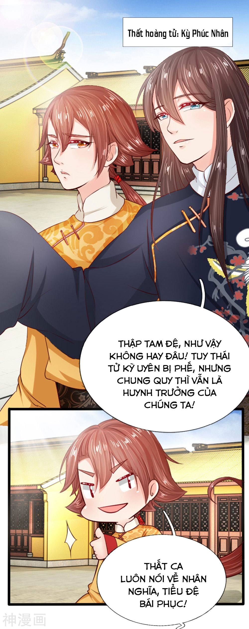 cô nương xấu xí của trẫm chapter 17 7
