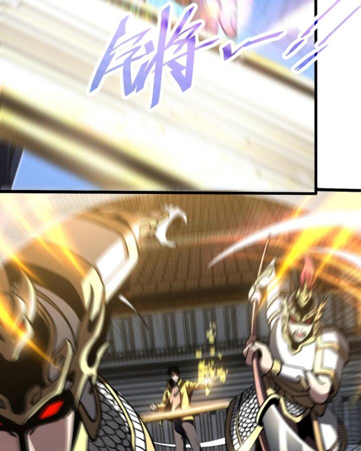 trảm linh thiếu nữ: ta khế ước tất cả đều là thượng cổ thần binh chapter 3 93