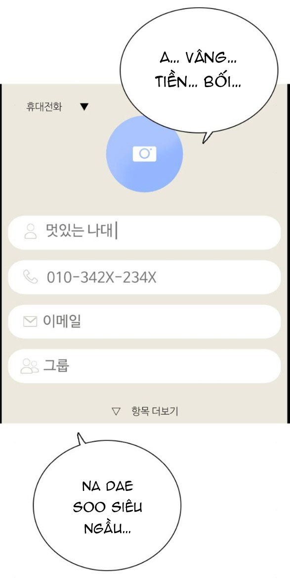 I'm fine thank you, and you? chapter 7.1 21