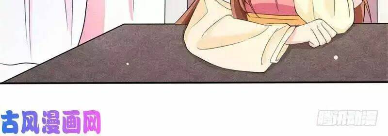 hoàng tử phu quân, ta nuôi ngươi a! chapter 8 81