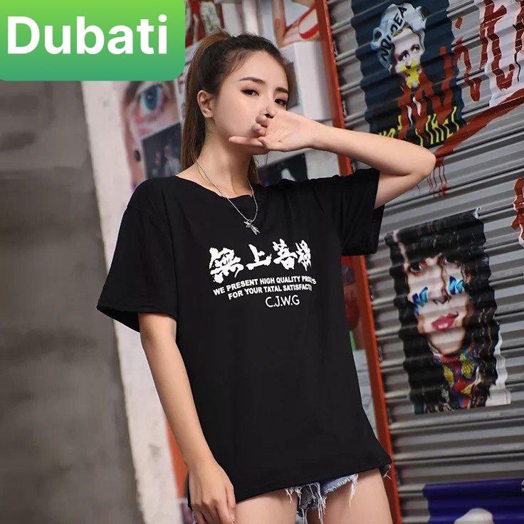 ÁO THUN NAM NỮ FROM RỘNG TAY LỠ IN HÌNH HẠC CHẤT THUN CO GIÃN THOÁNG MÁT- DUBATI FASHION