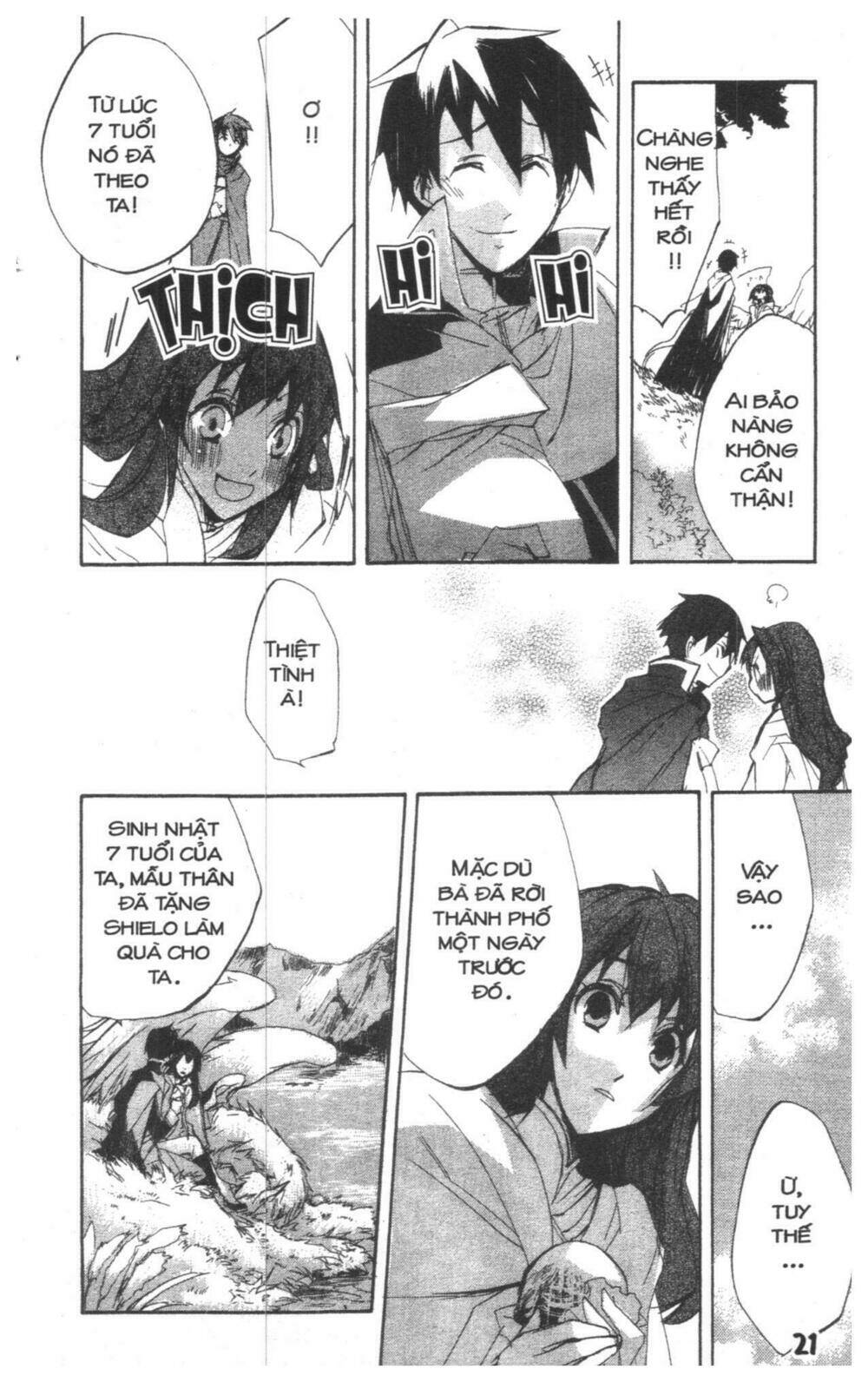 romeo and juliet chapter 2 21