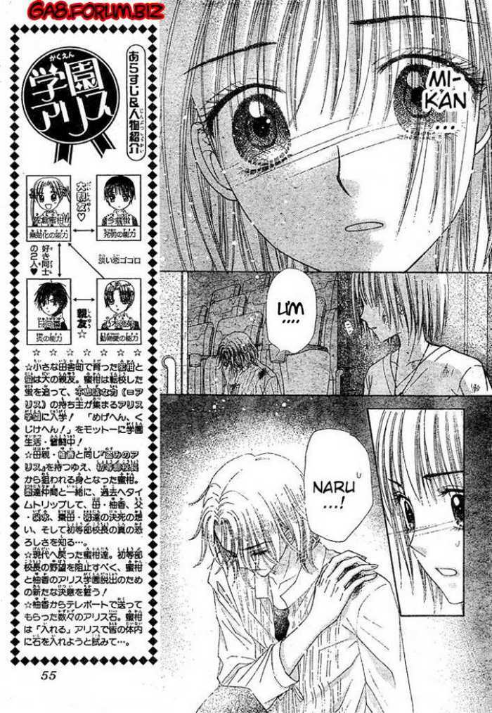 gakuen alice chapter 126 6