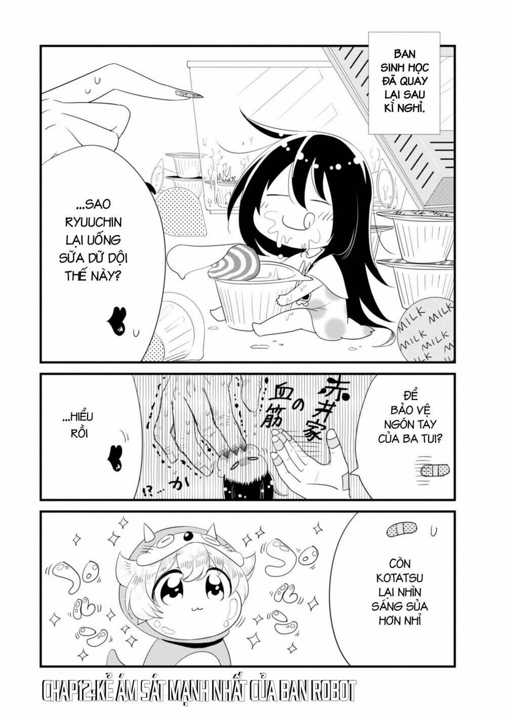 hakase no kimagure homunculus chapter 12 8