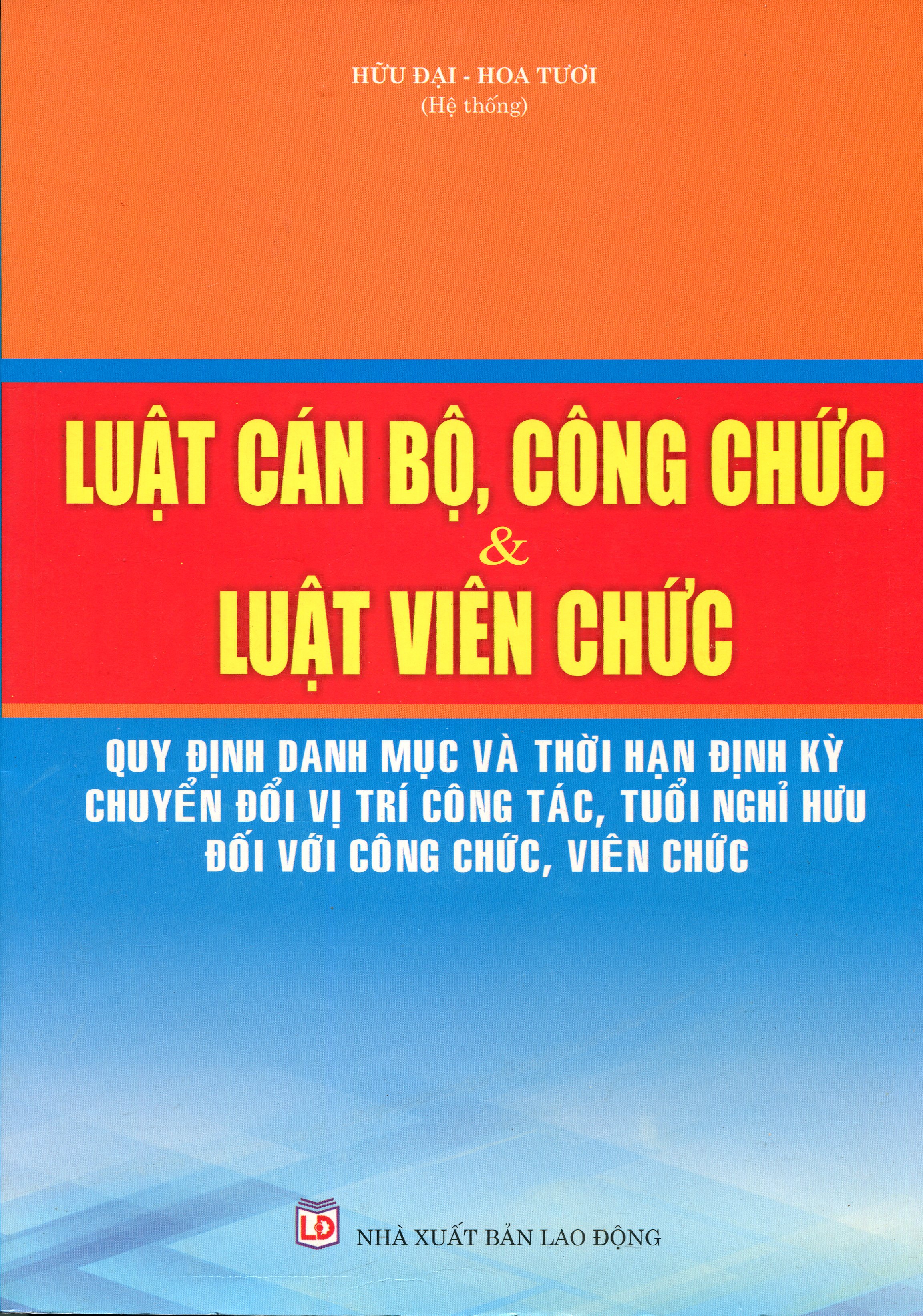 Luật Cán Bộ, Công Chức - Luật Viên Chức