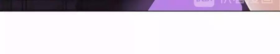 tình yêu là thế 2 chapter 55 29