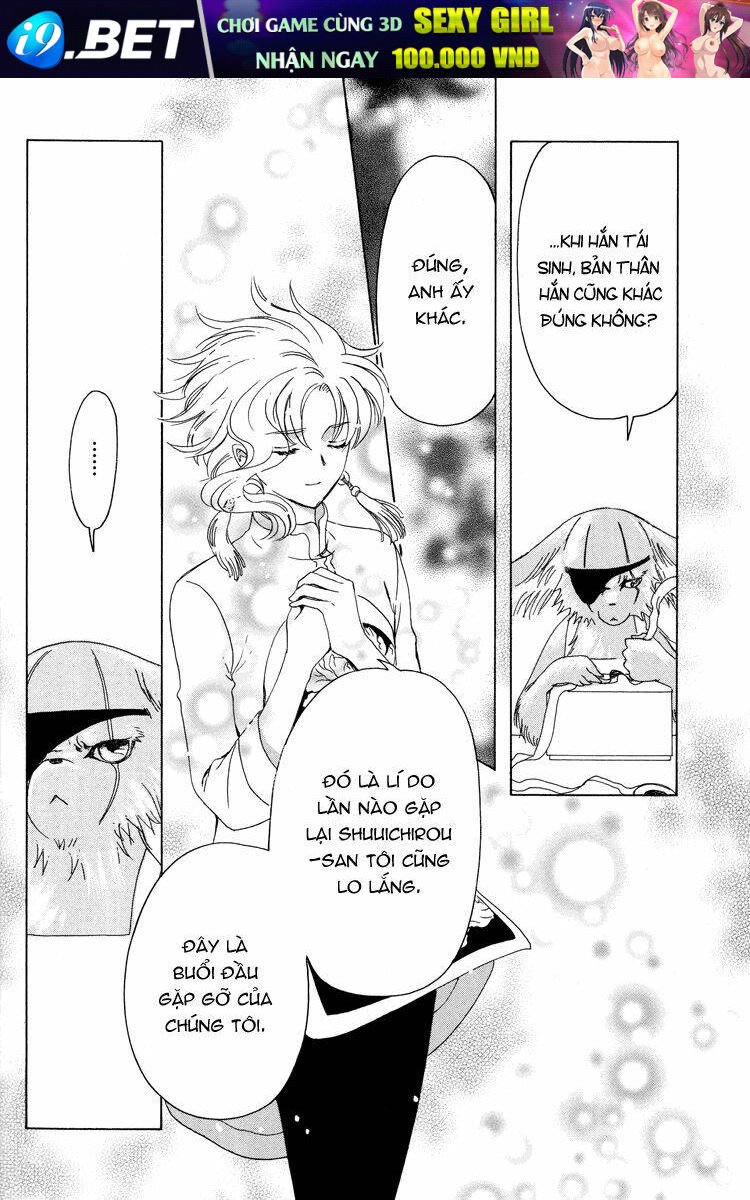 kobato chapter 40 13